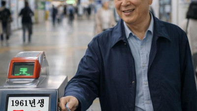 만 65세 이상 복지 혜택 안내 (1961년생 포함)