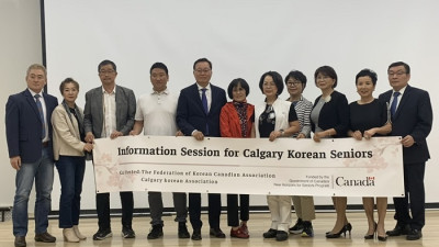 캐나다한인회총연합회, 캘거리서 한인 시니어 대상 설명회 성