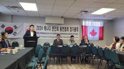 캐나다한인회총연합회 신임 회장에 이석로 전 에드먼턴한인회장