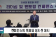 길을 찾는 청년들에게 '거인의 어깨’를,  “2025 멘토링 컨퍼런스, 희망의 징검다리 놓다.”