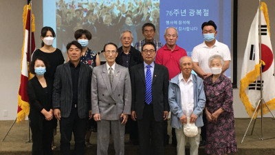 광복 76주년 8.15 광복절 기념식