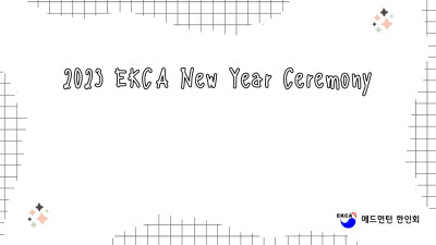 2023 NEW YEAR CEREMONY