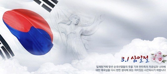 3.1 Korean Independance Day