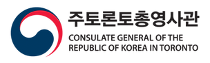 Korean%20Consulate%20LOGO.png