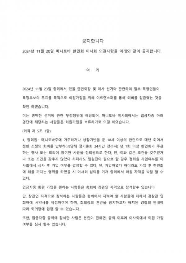 공지합니다.3docx-1.png