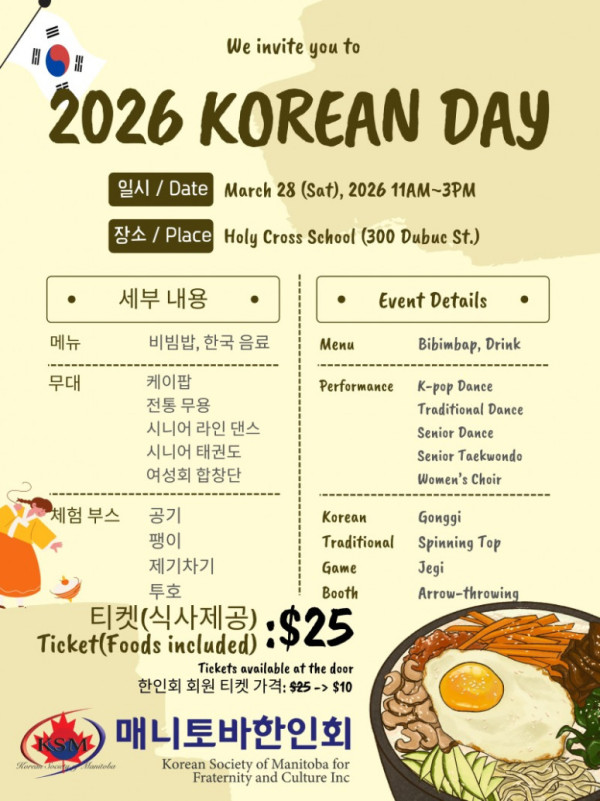 Cream Simple Korean Food Poster (1).jpg