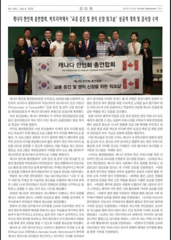 KakaoTalk_20250704_074515220.jpg
